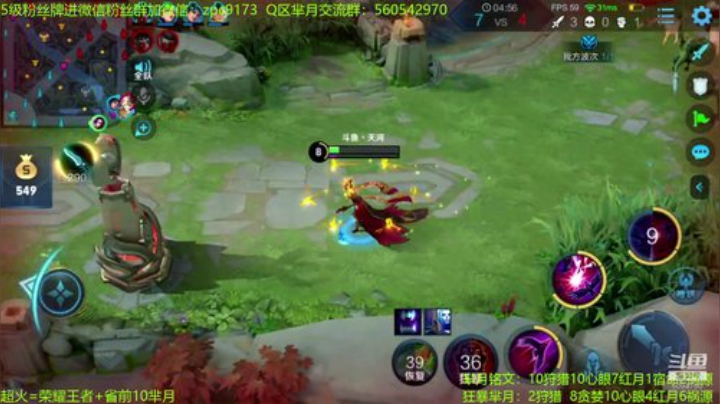 不死不回城流狂暴芈月~ 2020-05-23 13点场
