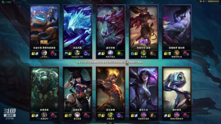天下第一乱斗会 2020-05-23 18点场