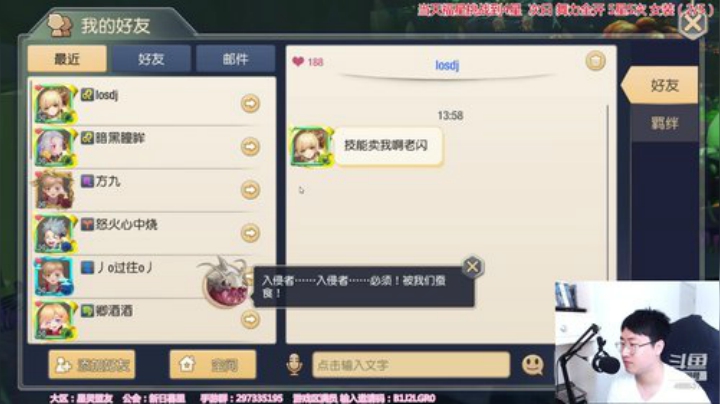 【闪】下午随便玩玩 2020-05-23 13点场