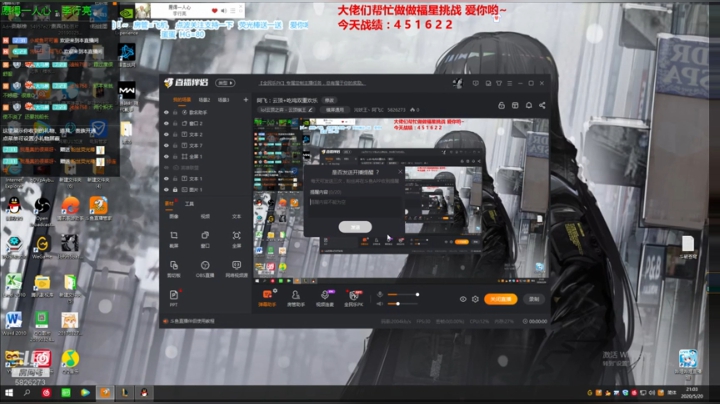 阿飞：云顶+吃鸡双重欢乐 2020-05-20 20点场