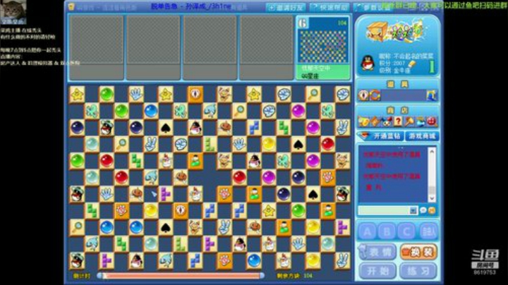 不会起名的菜菜的直播间 2020-05-21 19点场