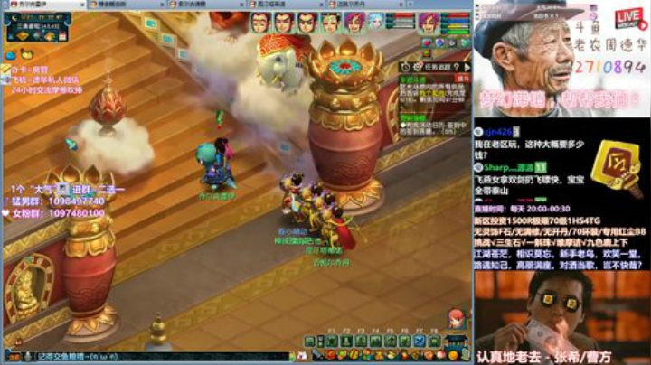 【车迟斗法流程】有兽决的车迟香香~
