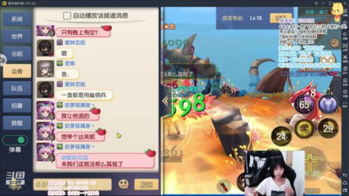 北北： 泥石流。594659 2020-05-16 22点场