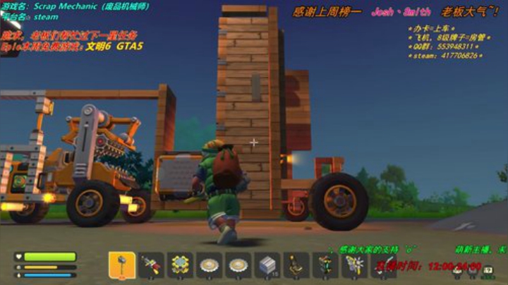 【十二分】废品建造师~！收破烂啦~！ 2020-05-22 13点场