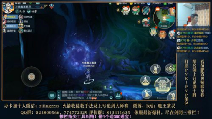 2点播，帮水友论剑 2020-05-20 14点场