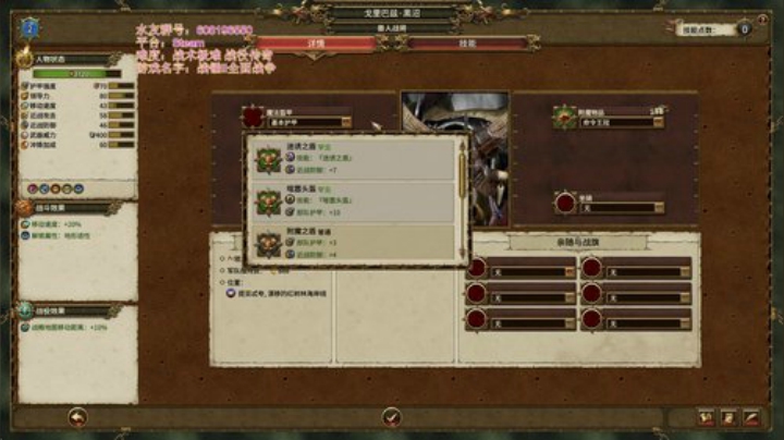 【原版】咕噜 2020-05-23 15点场