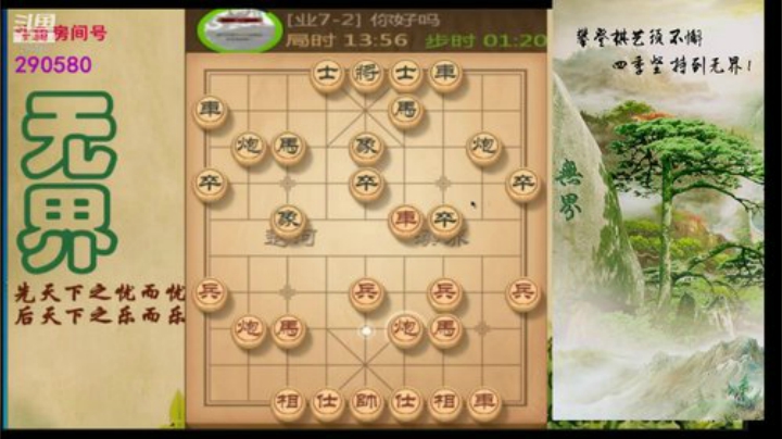 巨人13725发布了一个斗鱼视频2020-05-23
