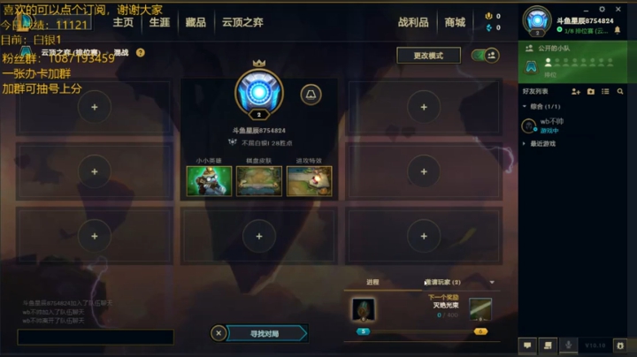 被海盗制裁的一天
