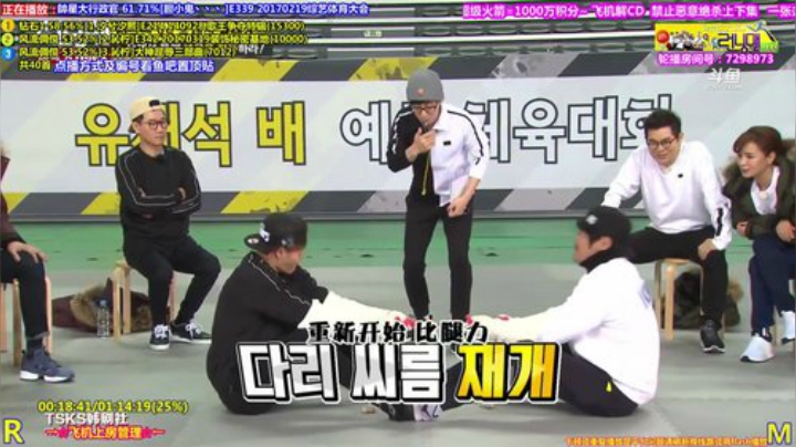 我在斗鱼看刘少丶7012直播一起看