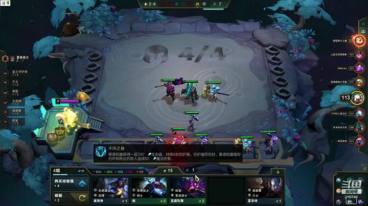 天下第一乱斗会 2020-05-20 18点场