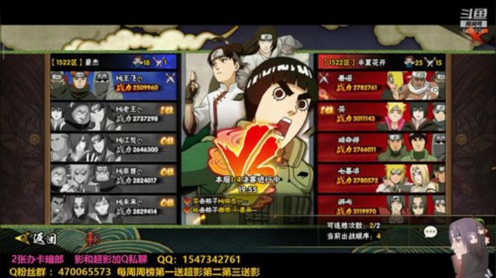 全系统影超影暗部 2020-05-22 21点场