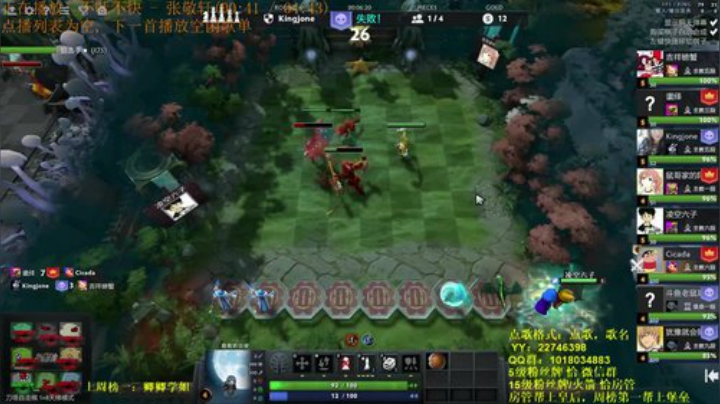 水友赛走起来 2020-05-23 12点场