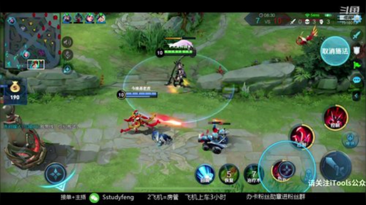 新英雄蒙恬教学实践 2020-05-23 18点场