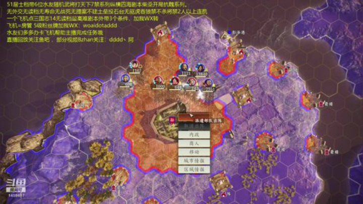 纵横四海7禁最高难。 2020-05-22 22点场
