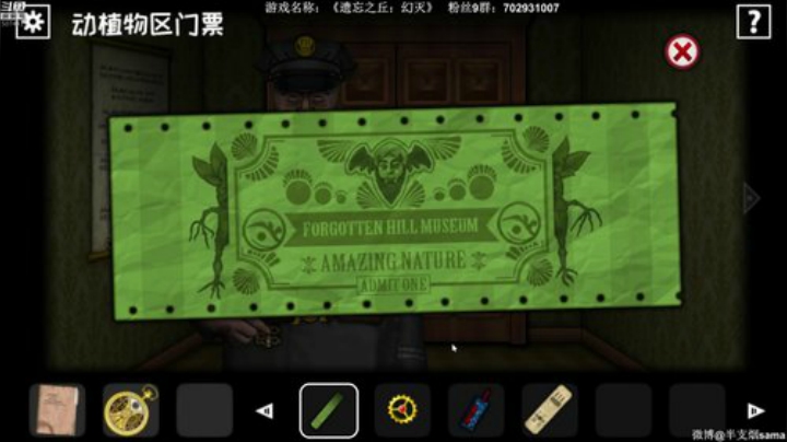 【半煎】解密小天才 2020-05-20 20点场