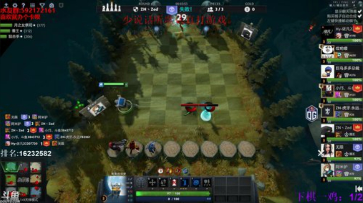 【小黑】冲排名！！！！ 2020-05-23 15点场