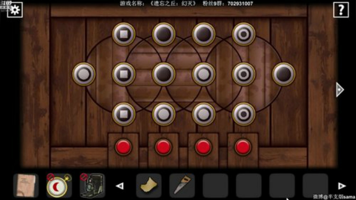 【半煎】解密小天才，继续受苦！ 2020-05-21 20点场