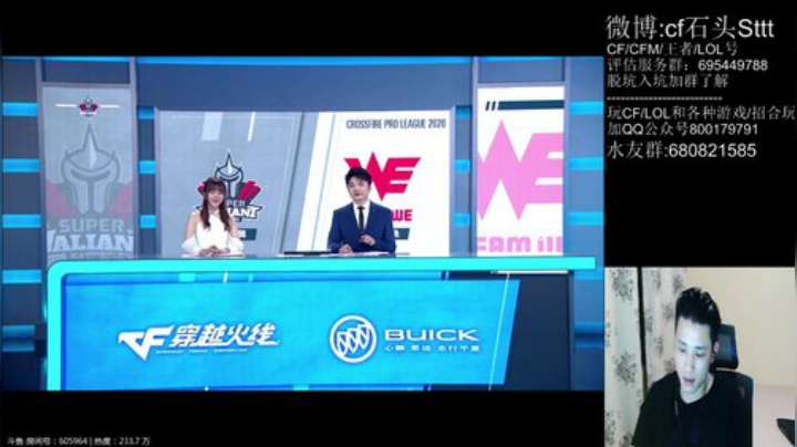 祝白鲨俱乐部6周年快乐~ 255287 2020-05-22 18点场