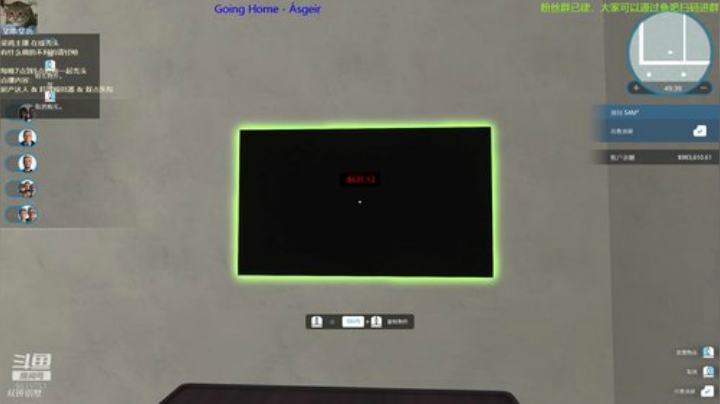 不会起名的菜菜的直播间 2020-05-22 03点场