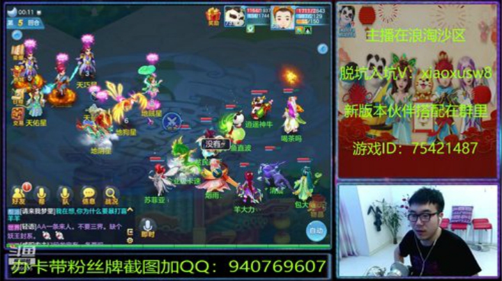 520，我想520，我想“盒”你在一起~ 2020-05-22 23点场