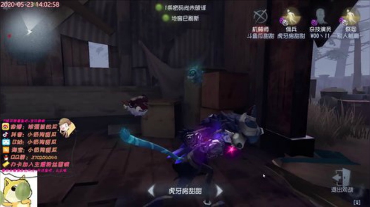 甜瓜：一个奇怪的宝 2020-05-23 14点场