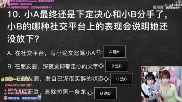 藤一的小幸运发布了一个斗鱼视频2020-05-23