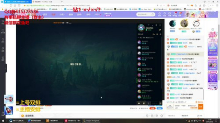 三万把狮子狗 冲击韩服王者！！！ 2020-05-22 20点场