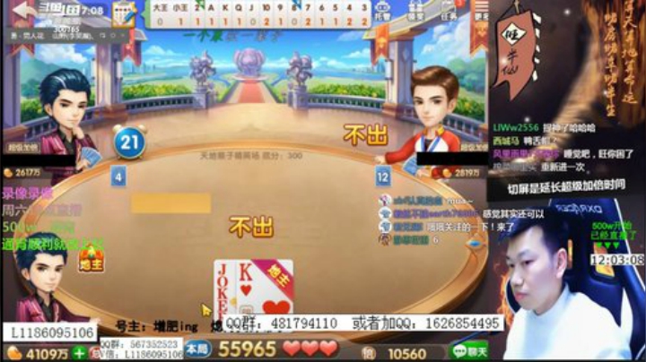 静思世语发布了一个斗鱼视频2020-05-23