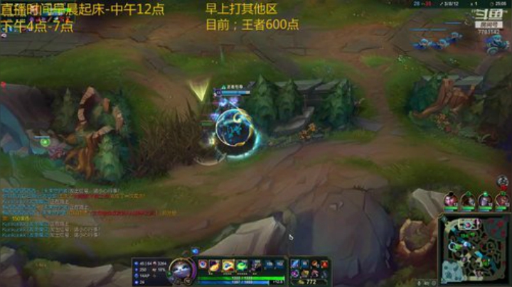 峡谷王者悠米 2020-05-23 11点场
