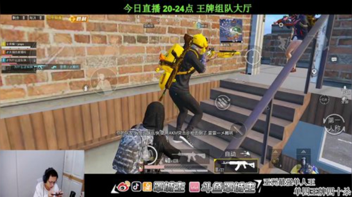 认证号 1V99 亚洲单人王 2020-05-23 02点场