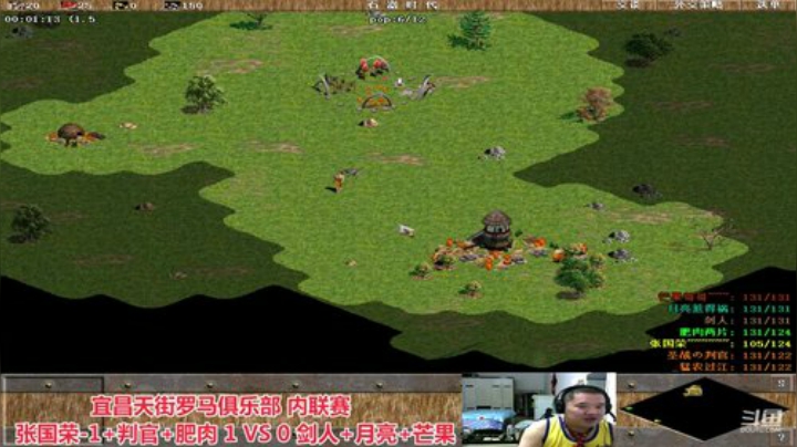 中国 中老年罗马乐园 2020-05-22 19点场