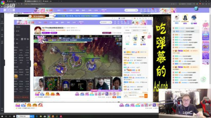 我在斗鱼看小鱼小鱼吃虾米直播户外