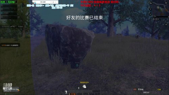 阿飞：云顶+吃鸡双重欢乐 2020-05-19 15点场