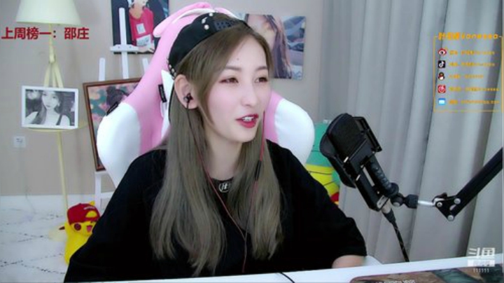 叶知秋：下午好 2020-05-23 14点场