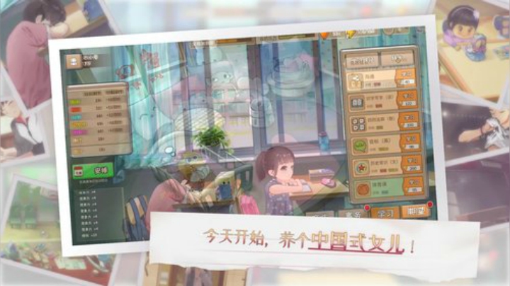 CP_daughter-trailer-1080P-logo-wegame-steam