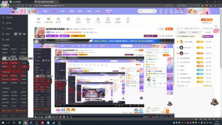 面向阳光每天都是新一天 2020-05-21 19点场