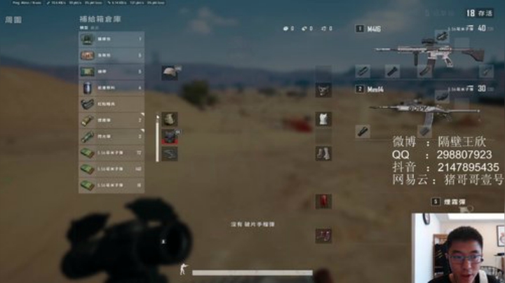 你们要明白：分不重要 2020-05-23 10点场