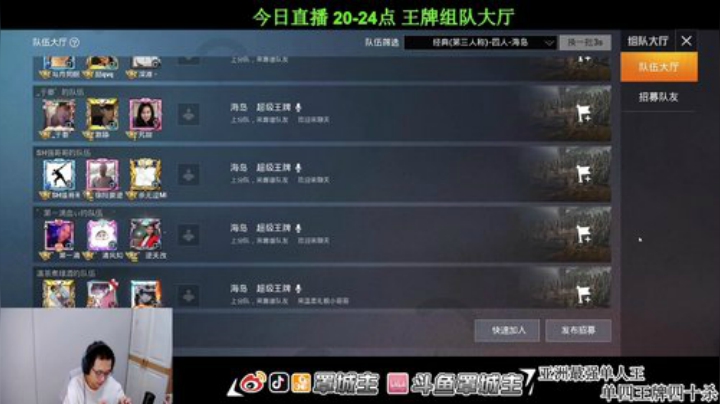 认证号 1V99 亚洲单人王 2020-05-22 22点场