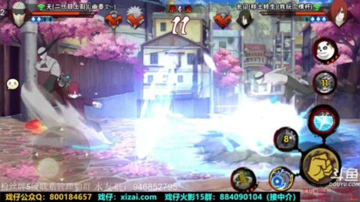 ice秋风的老铁发布了一个斗鱼视频2020-05-23