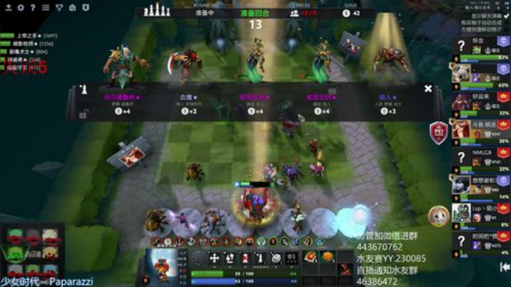 还要在果园待多久? 2020-05-22 22点场