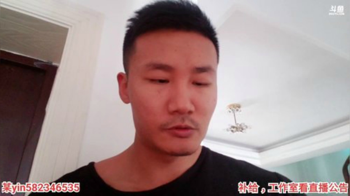 今天势必要把花花的电脑修好 2020-05-23 14点场