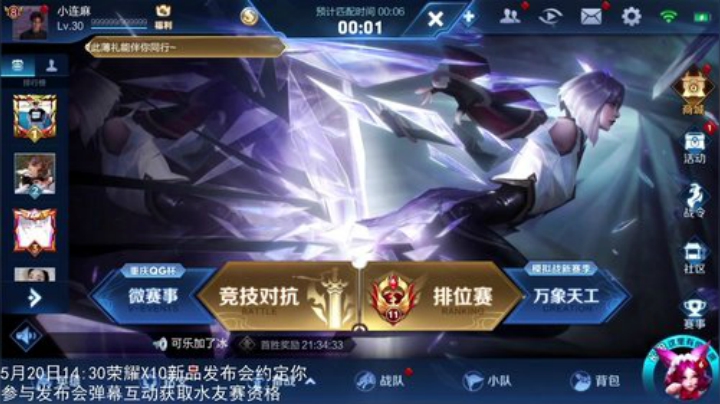 伤心hh发布了一个斗鱼视频2020-05-23