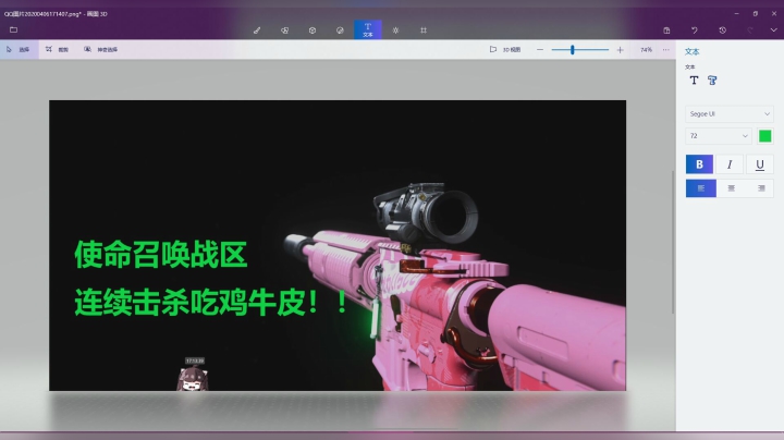 使命召唤战区连续击杀吃鸡牛皮！！