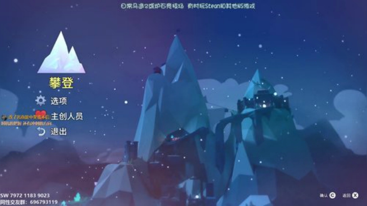 Kumua：歪❤️一起玩游戏吗 2020-05-23 14点场