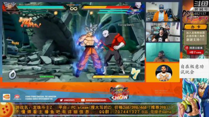 自在极意功试玩会来啦！ 2020-05-18 01点场
