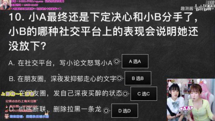 藤一的小幸运发布了一个斗鱼视频2020-05-23
