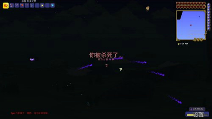 1.4大师模式，肉山后的世界这是人呆地方 2020-05-23 18点场