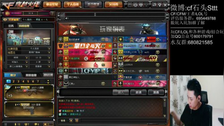 祝白鲨俱乐部6周年快乐~ 255287 2020-05-22 12点场
