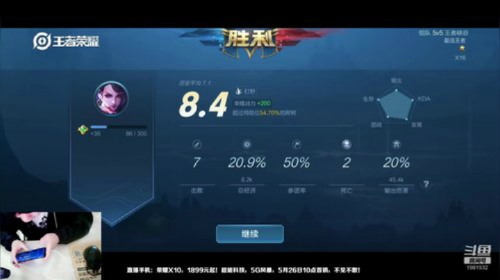 国一中单英雄任选教学！！ 2020-05-23 11点场