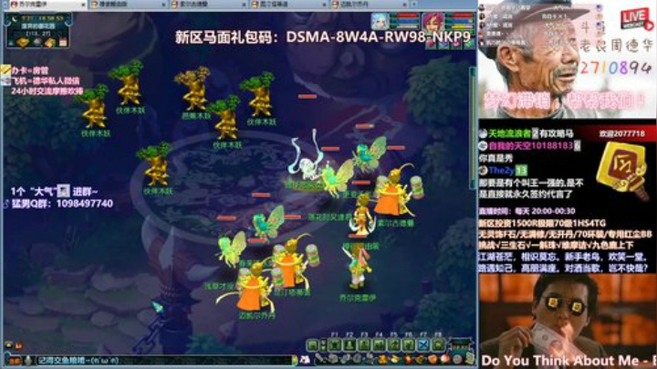 【乌鸡国副本流程】今天也是刷乌鸡的靓仔哦
